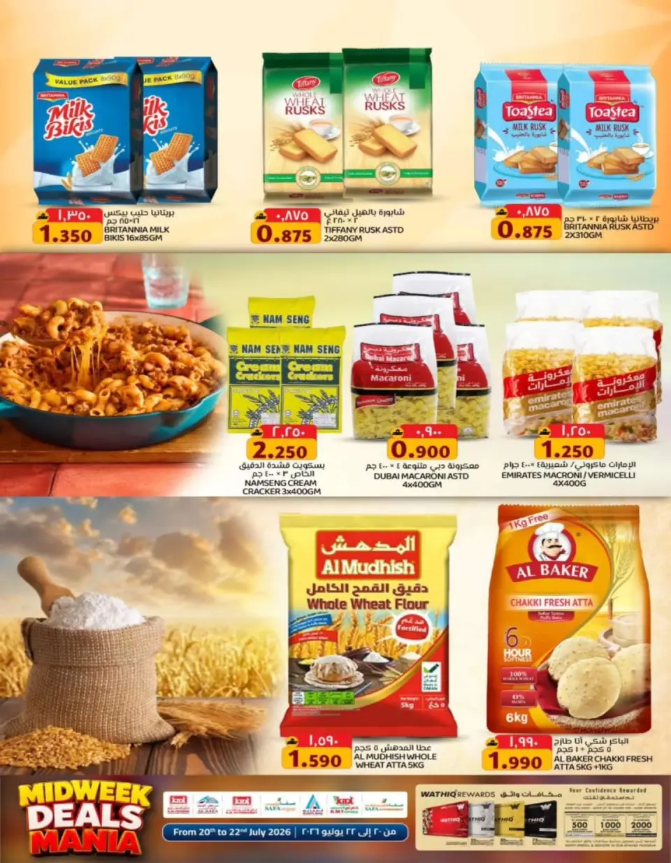 Offres Commerce KM et Al Safa Oman de 20 à 22 juillet 2026 Souffle du panier en milieu de semaine - Page 5