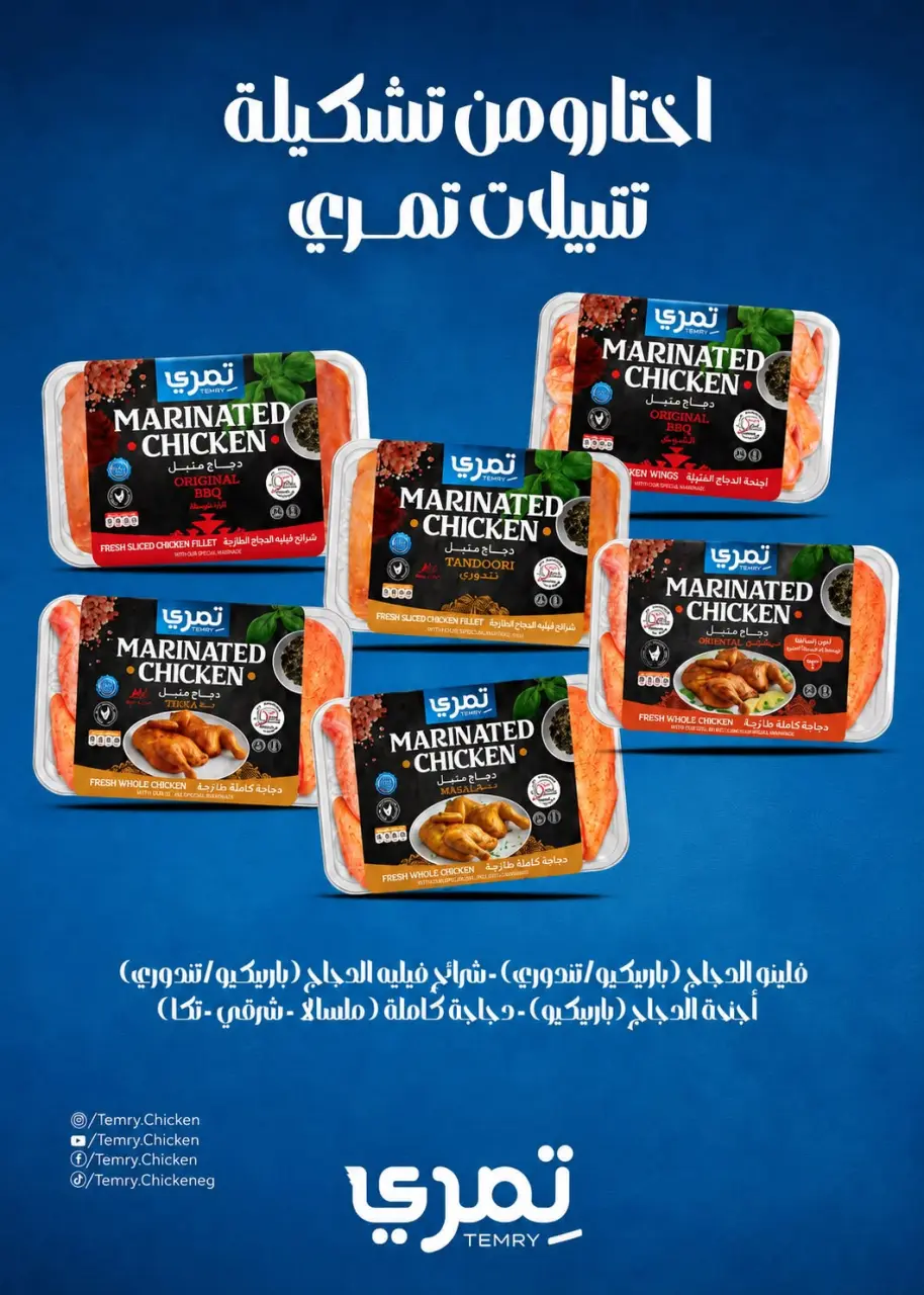 Ofertas de Royal House Egipto de 21 a 31 julio 2026 Ofertas por Solo 10 Días - Página 4