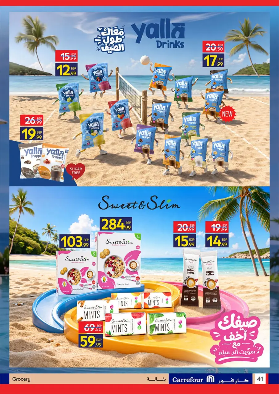 Offres Carrefour Egypte de 20 à 28 juillet 2026 Offres d'été joyeuses - Page 41