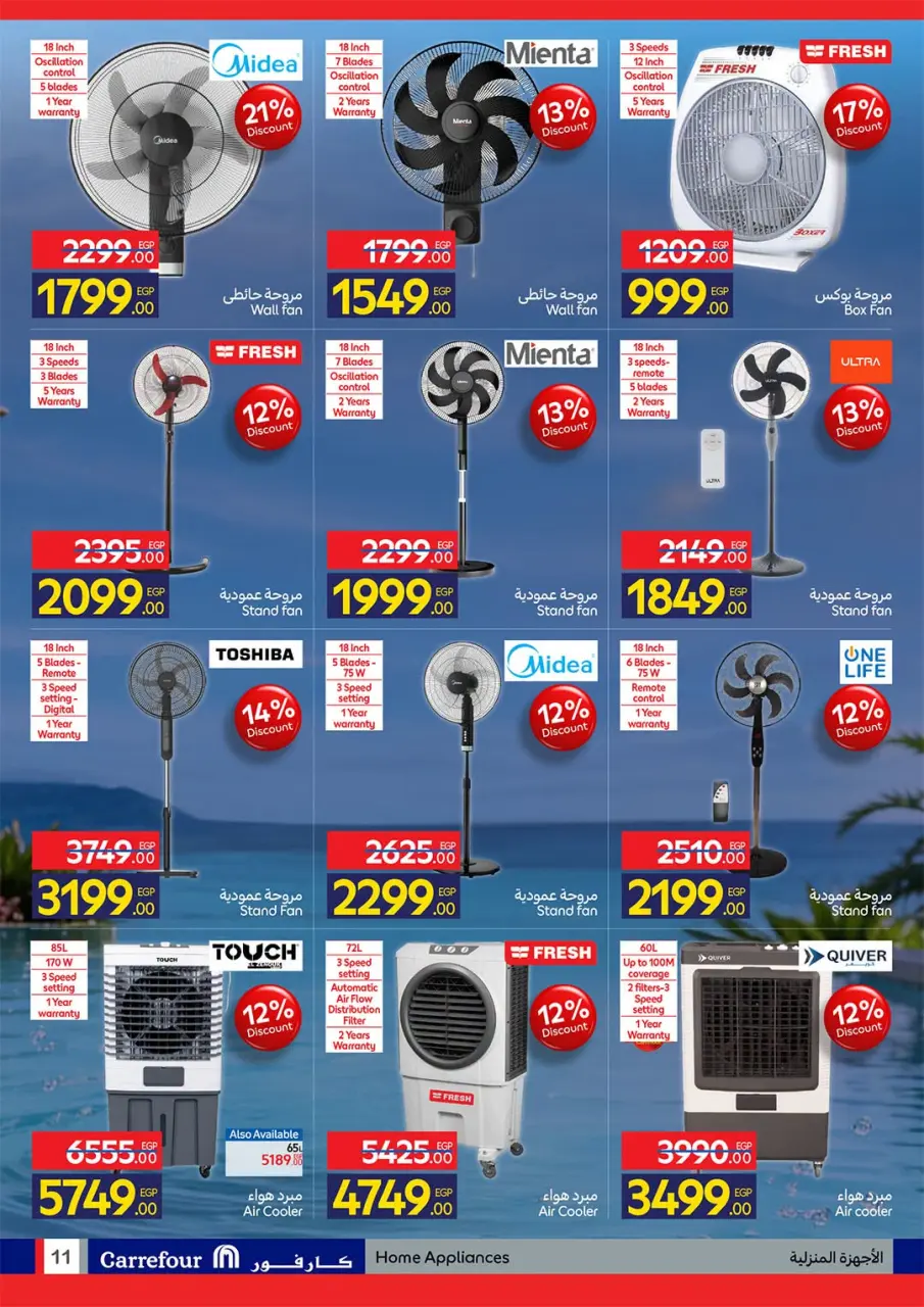 Offres Carrefour Egypte de 20 à 28 juillet 2026 Offres d'été joyeuses - Page 11