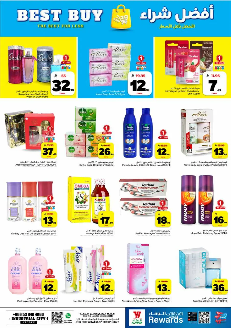 Ofertas de Hipermercado Al Wafa Jeddah de 6 a 12 Safar 1448 AH (22 – 28 julio 2026) Exciting Number Shows - Página 5