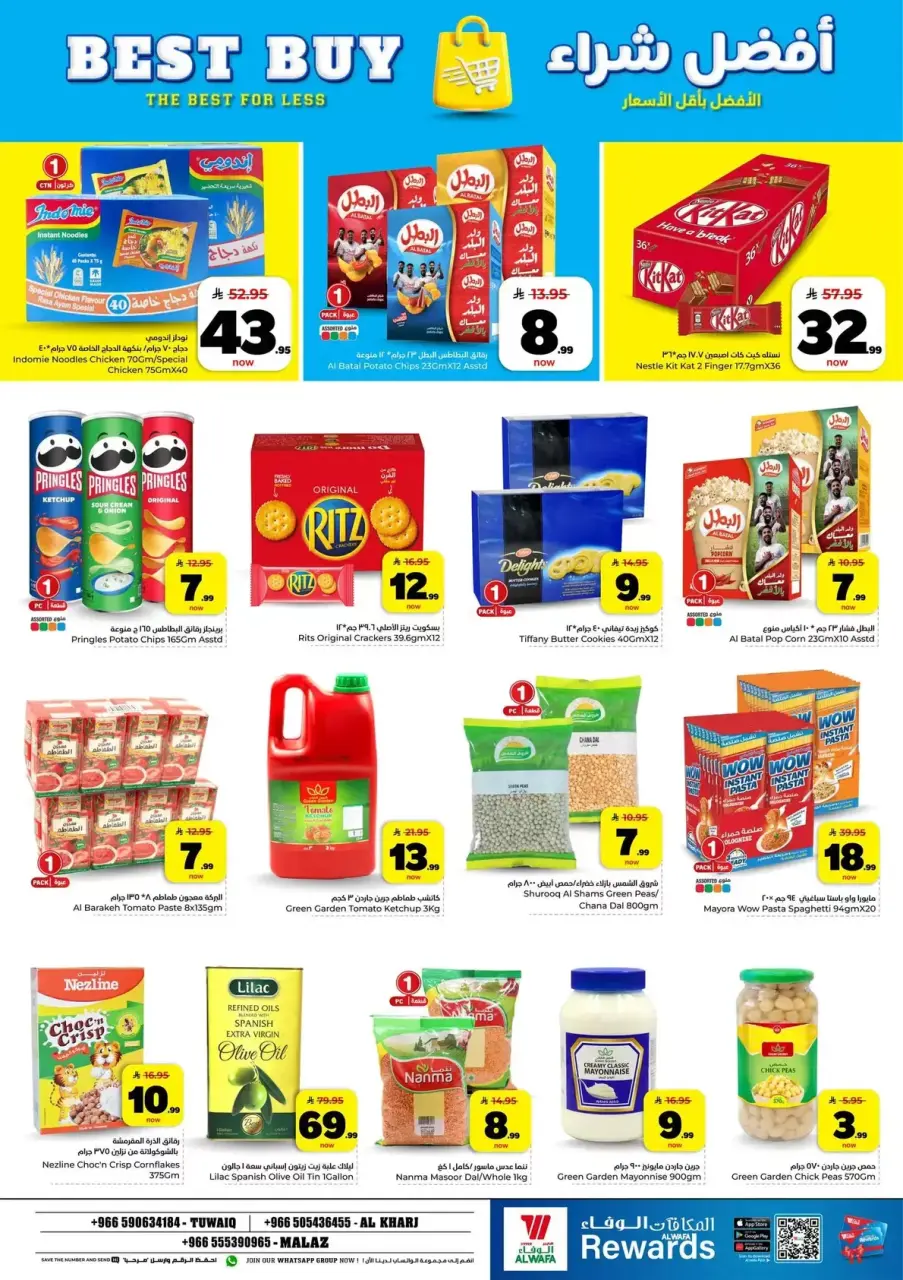 Ofertas de Hipermercado Al Wafa Almlz, Al Kharj de 6 a 12 Safar 1448 AH (22 – 28 julio 2026) Exciting Number Shows - Página 8