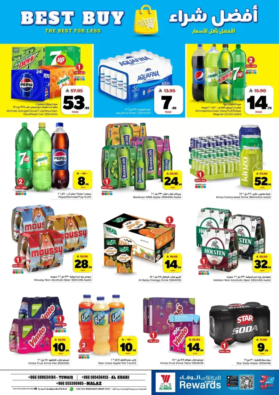 Ofertas de Hipermercado Al Wafa Almlz, Al Kharj de 6 a 12 Safar 1448 AH (22 – 28 julio 2026) Exciting Number Shows - Página 11