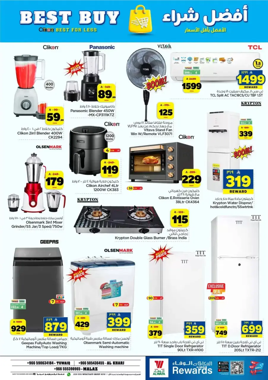 Ofertas de Hipermercado Al Wafa Almlz, Al Kharj de 6 a 12 Safar 1448 AH (22 – 28 julio 2026) Exciting Number Shows - Página 25