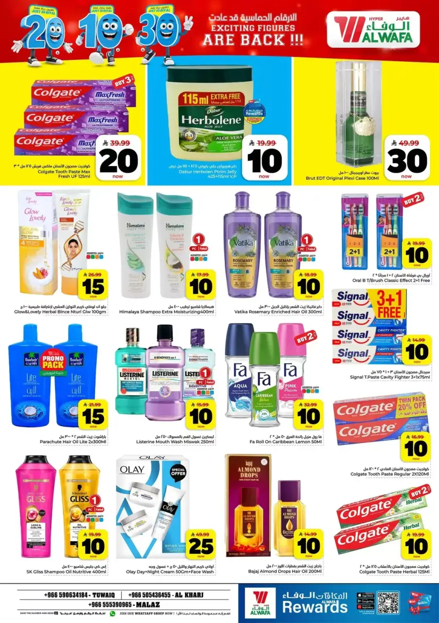 Ofertas de Hipermercado Al Wafa Almlz, Al Kharj de 6 a 12 Safar 1448 AH (22 – 28 julio 2026) Exciting Number Shows - Página 18
