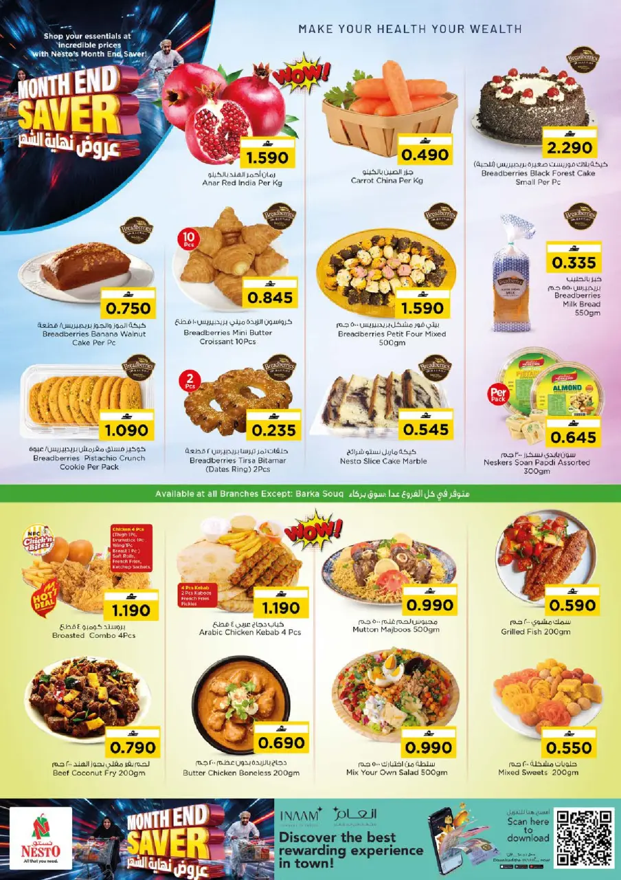Ofertas de Nesto Alhyl, Barka de 21 a 27 julio 2026 Ofertas de fin de mes - Página 2