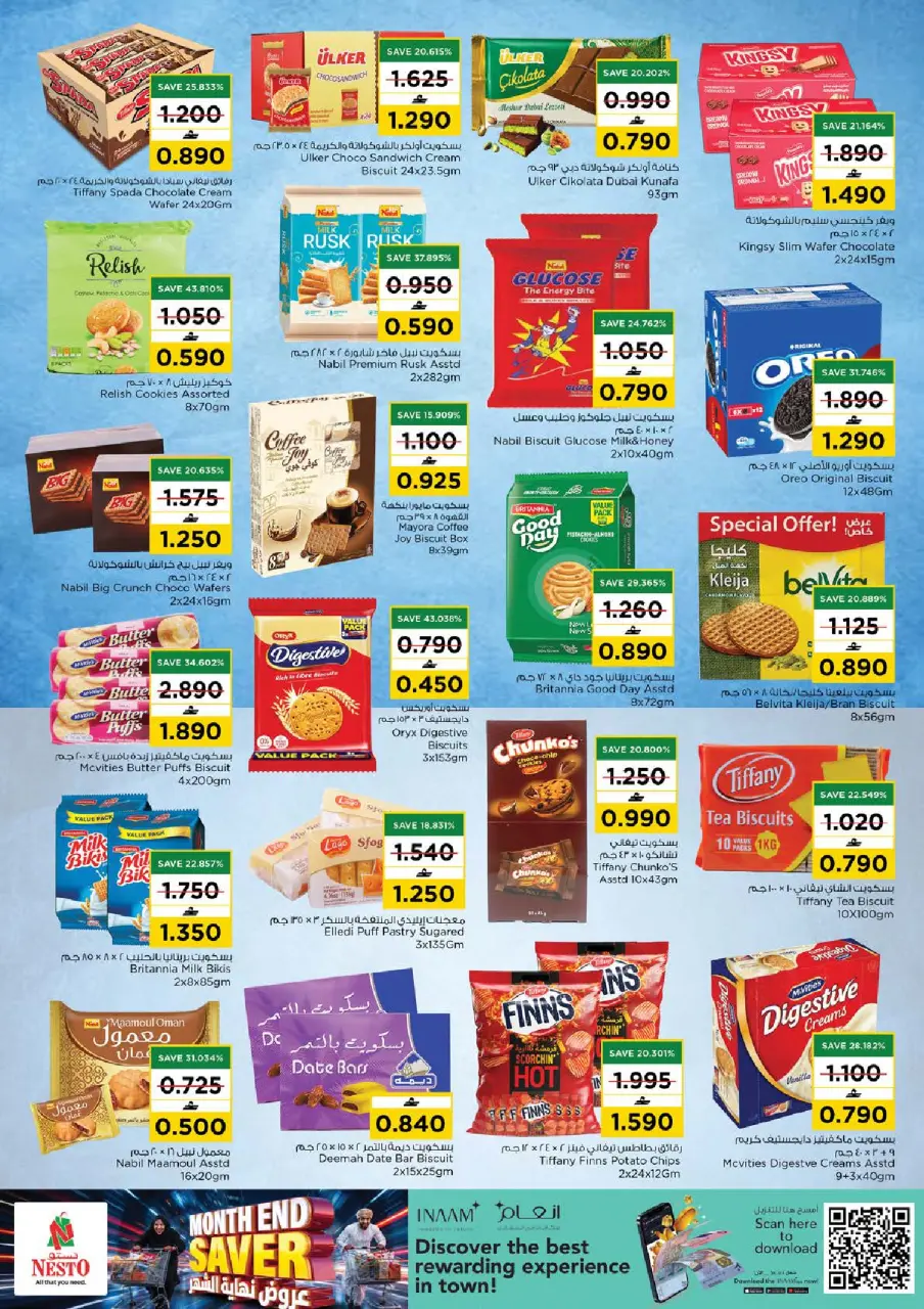 Ofertas de Nesto Alhyl, Barka de 21 a 27 julio 2026 Ofertas de fin de mes - Página 12