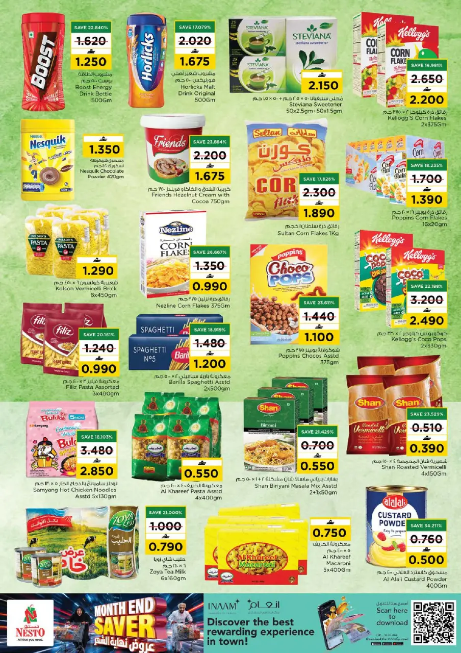 Ofertas de Nesto Alhyl, Barka de 21 a 27 julio 2026 Ofertas de fin de mes - Página 14