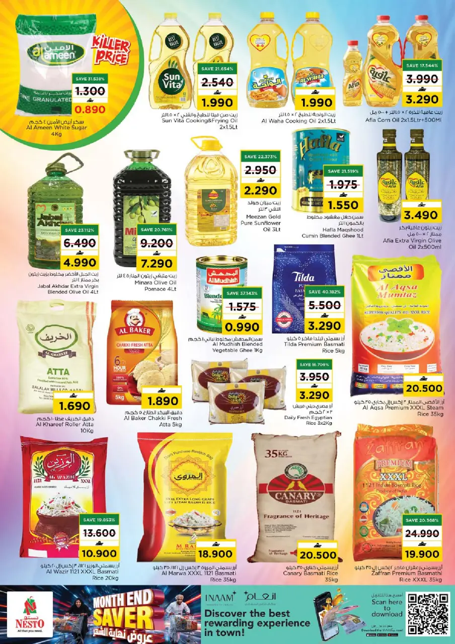 Ofertas de Nesto Alhyl, Barka de 21 a 27 julio 2026 Ofertas de fin de mes - Página 16