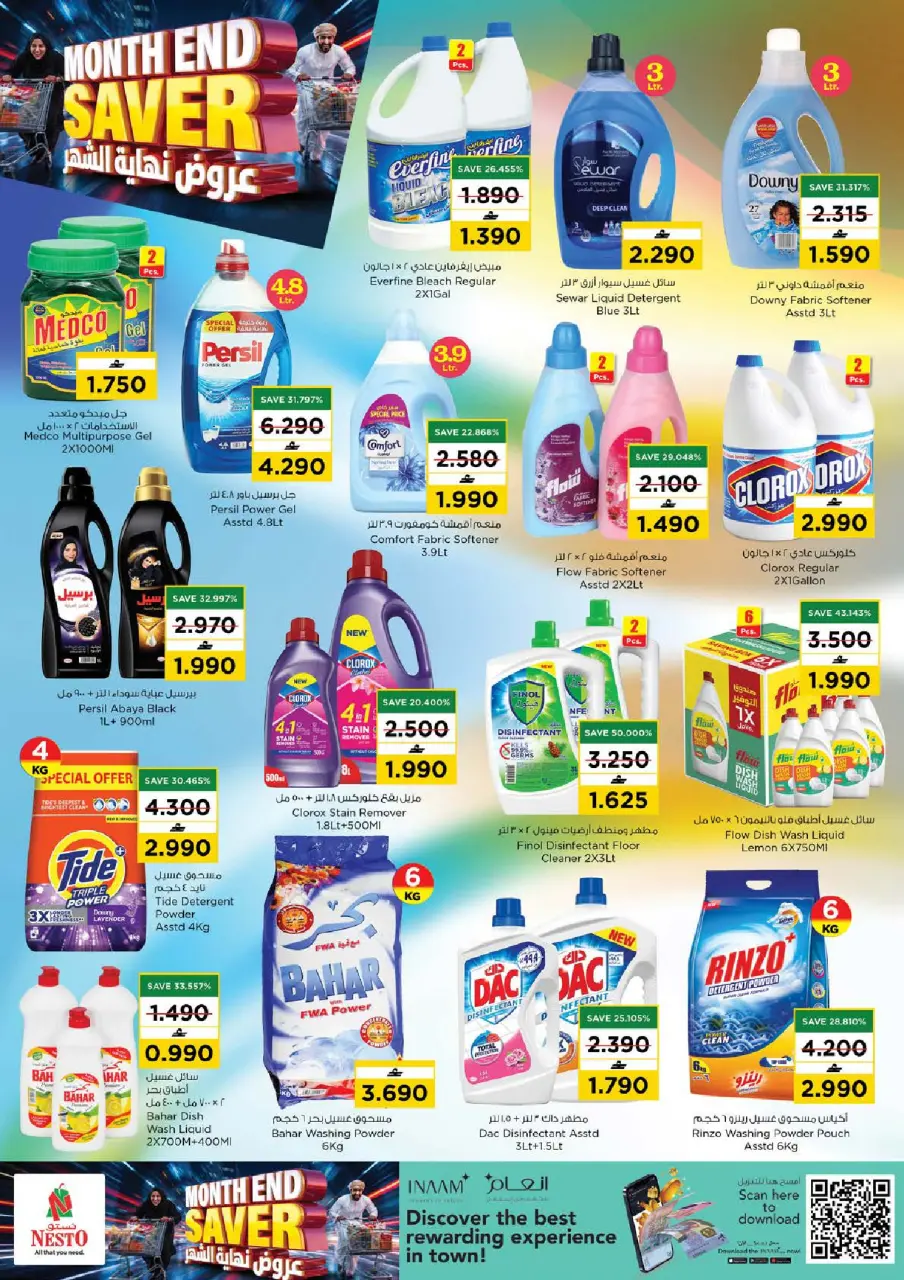 Ofertas de Nesto Alhyl, Barka de 21 a 27 julio 2026 Ofertas de fin de mes - Página 20