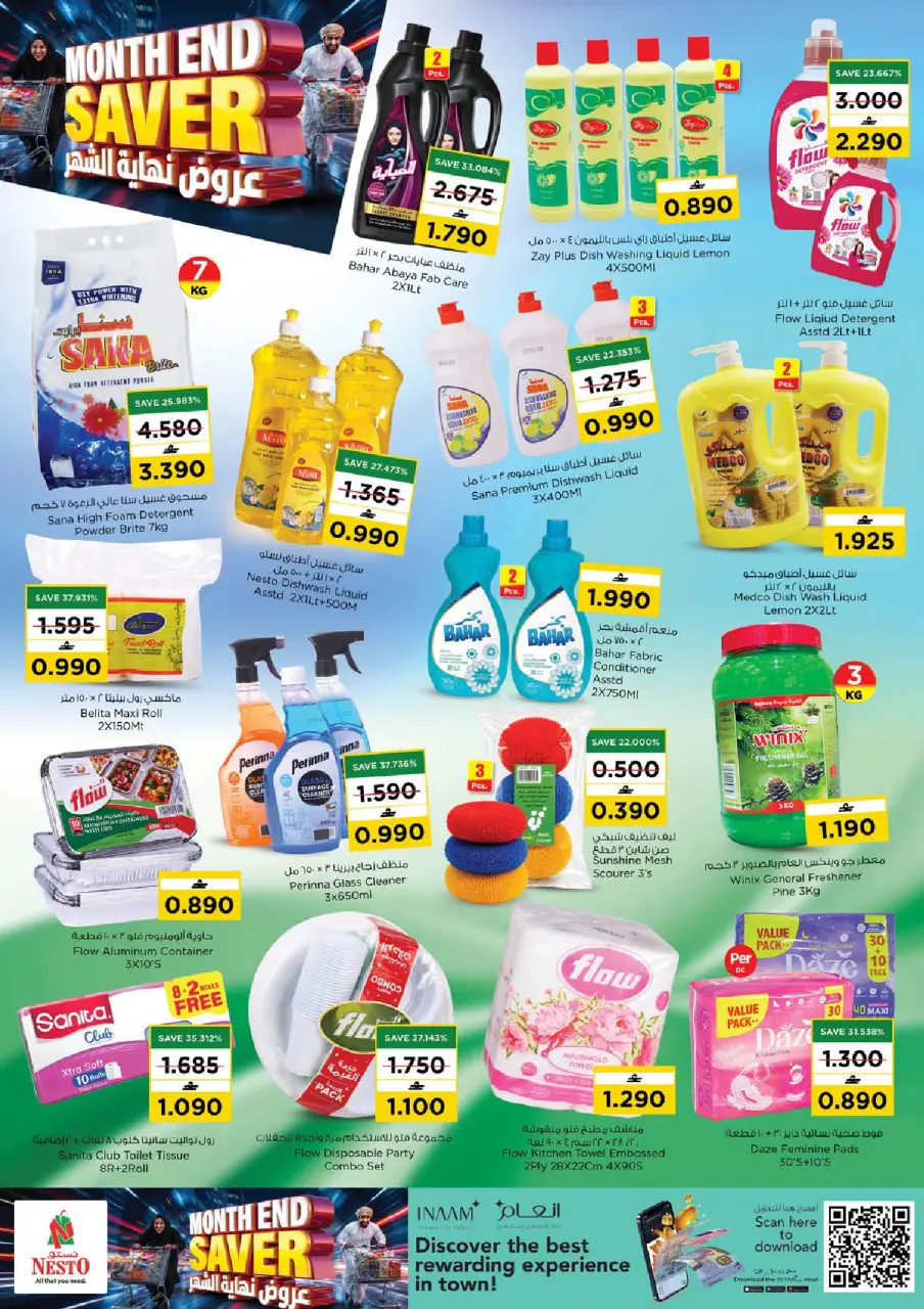 Ofertas de Nesto Alhyl, Barka de 21 a 27 julio 2026 Ofertas de fin de mes - Página 22