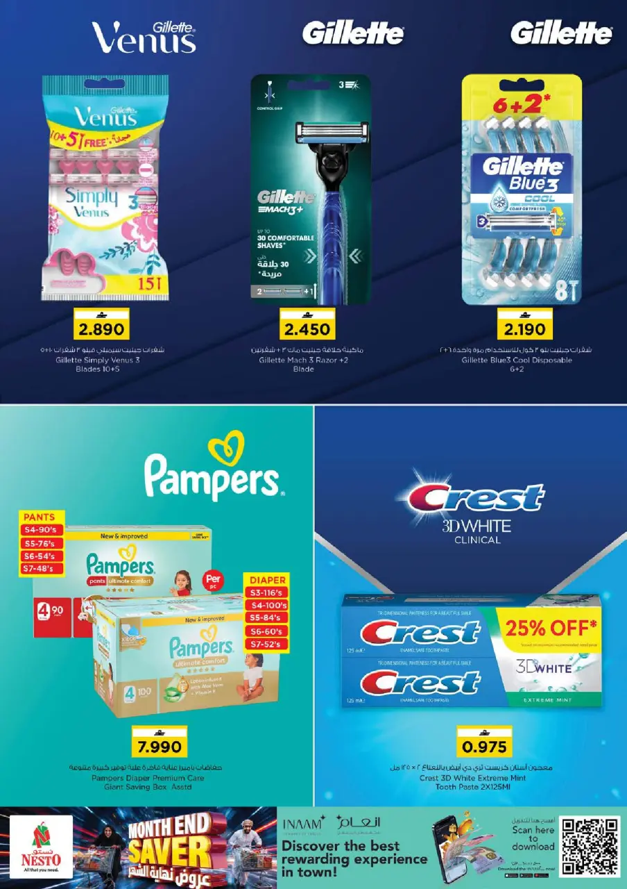 Ofertas de Nesto Alhyl, Barka de 21 a 27 julio 2026 Ofertas de fin de mes - Página 25