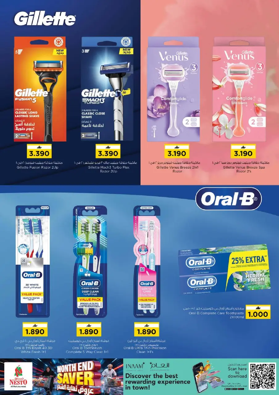 Ofertas de Nesto Alhyl, Barka de 21 a 27 julio 2026 Ofertas de fin de mes - Página 26