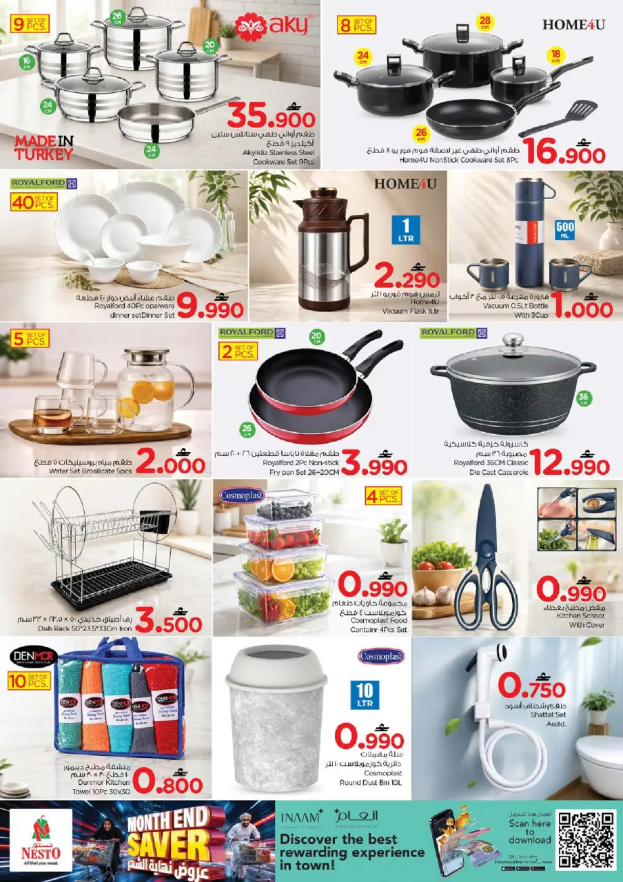 Ofertas de Nesto Alhyl, Barka de 21 a 27 julio 2026 Ofertas de fin de mes - Página 28