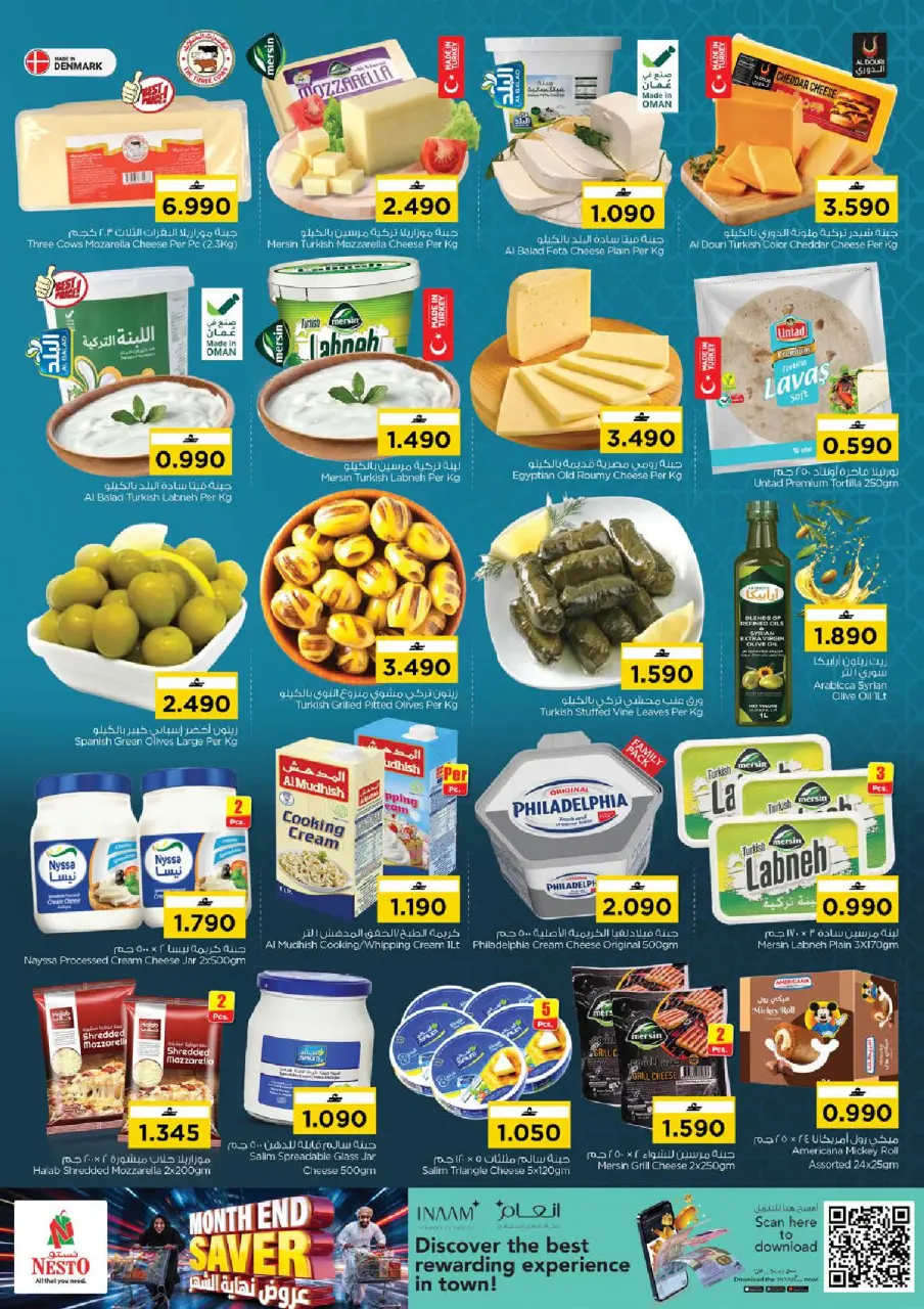Ofertas de Nesto Alhyl, Barka de 21 a 27 julio 2026 Ofertas de fin de mes - Página 4