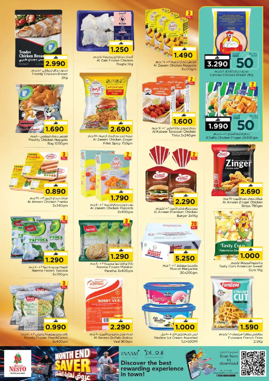 Ofertas de Nesto Alhyl, Barka de 21 a 27 julio 2026 Ofertas de fin de mes - Página 5
