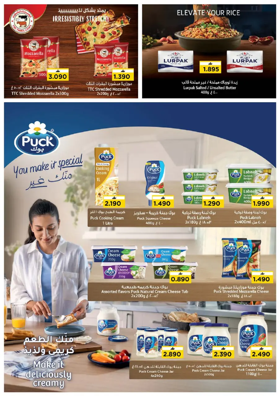 Ofertas de Nesto Alhyl, Barka de 21 a 27 julio 2026 Ofertas de fin de mes - Página 6