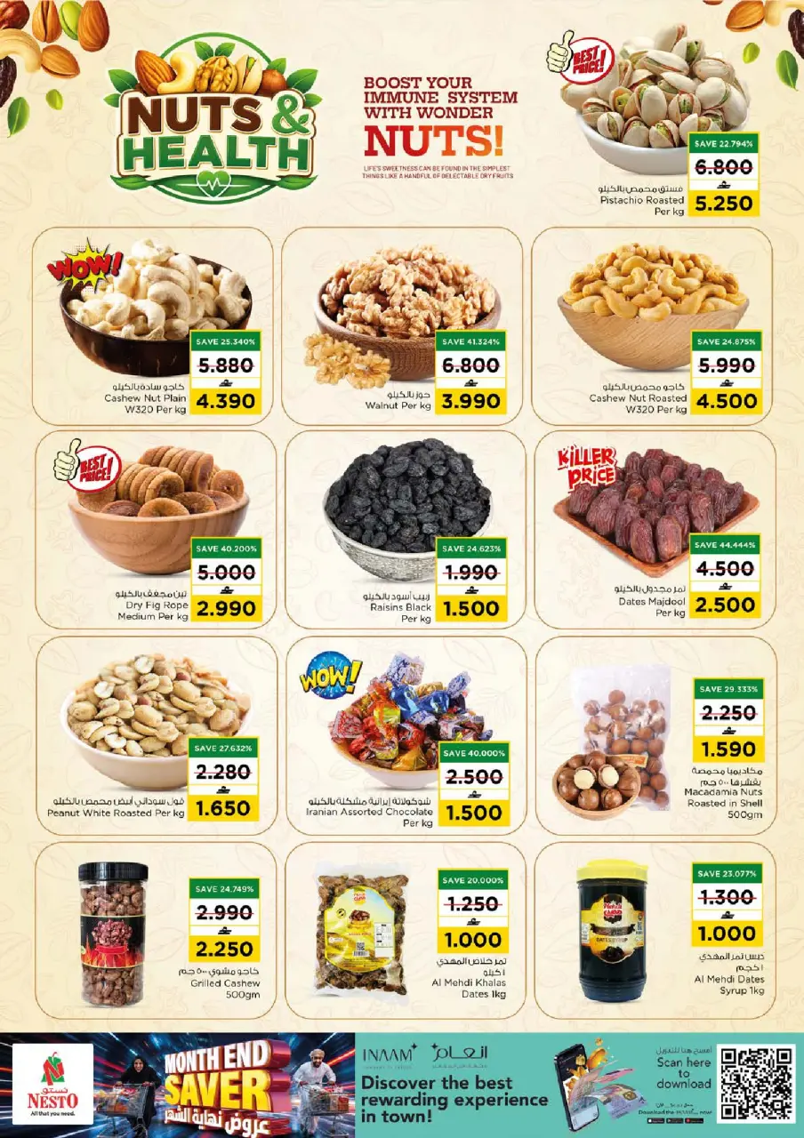 Ofertas de Nesto Alhyl, Barka de 21 a 27 julio 2026 Ofertas de fin de mes - Página 10