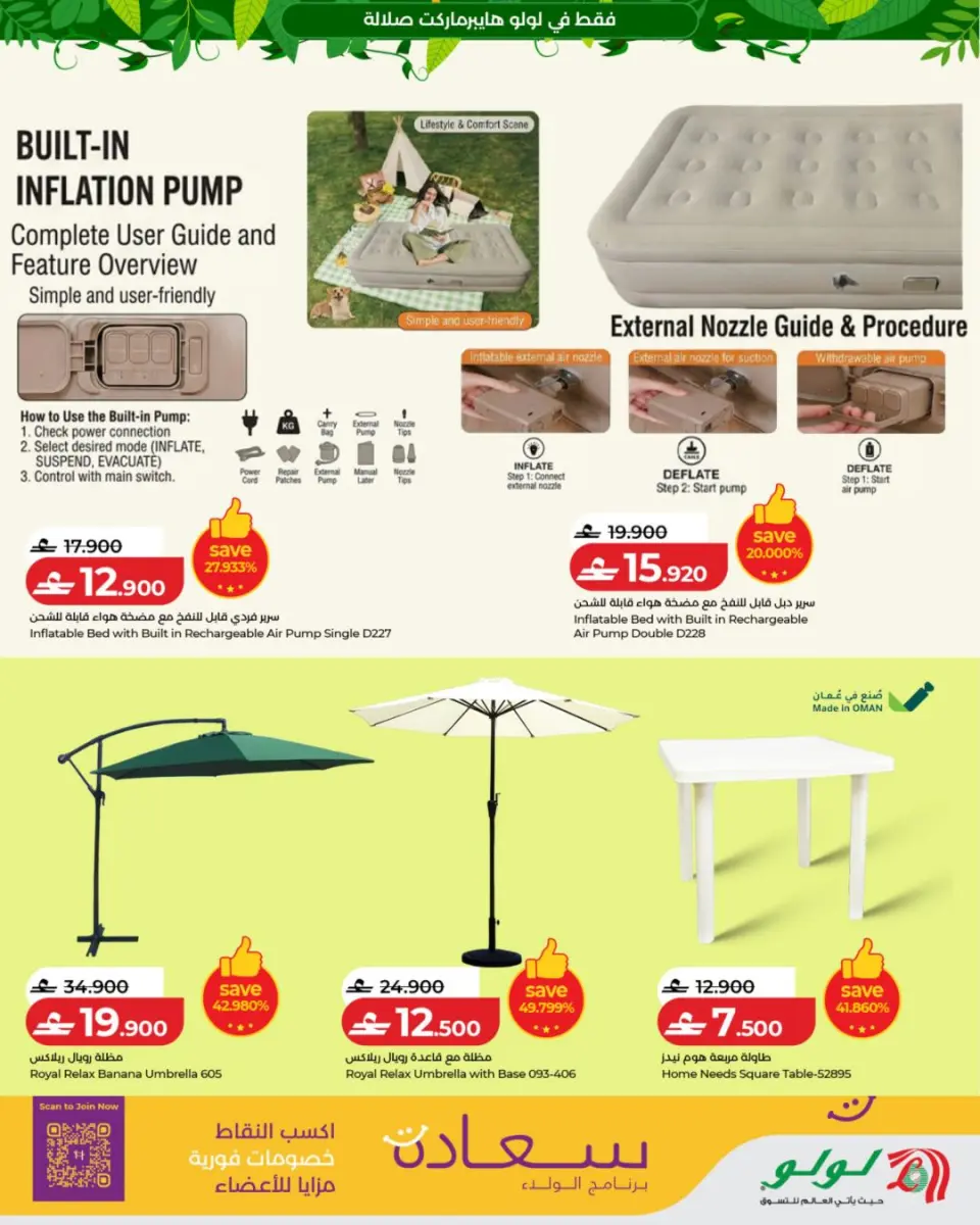 Ofertas de Lulu Oman de 19 a 23 julio 2026 Ofertas de otoño - Página 7