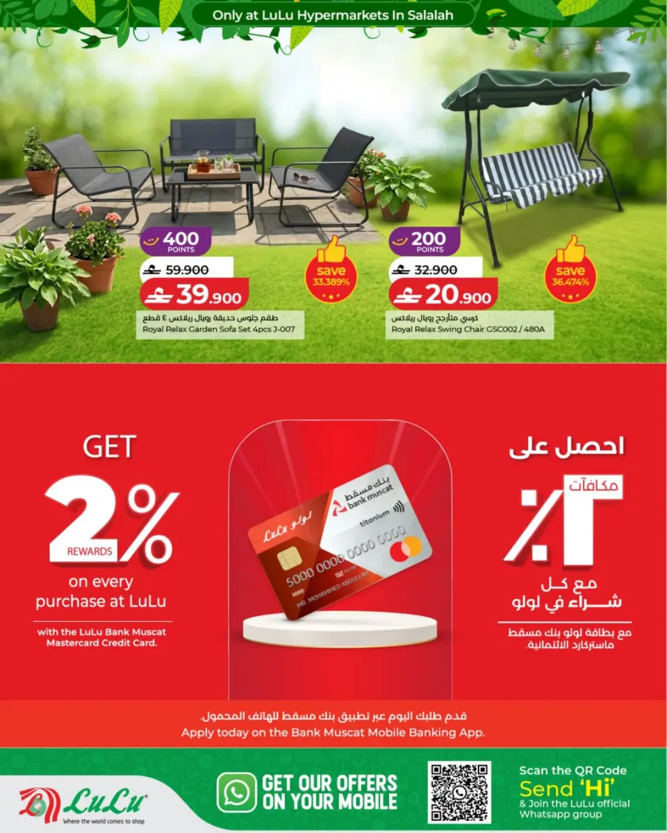 Ofertas de Lulu Oman de 19 a 23 julio 2026 Ofertas de otoño - Página 10