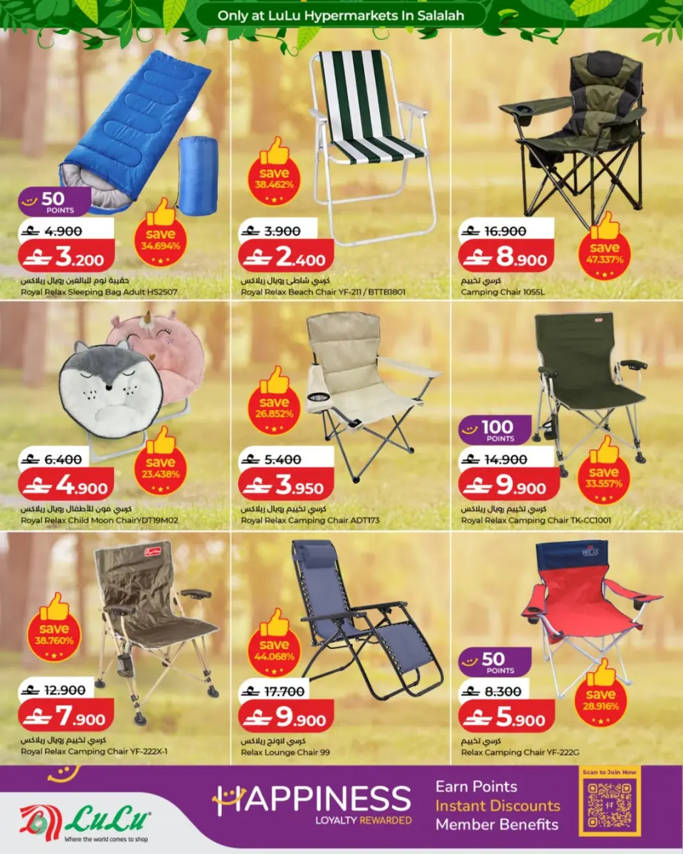 Ofertas de Lulu Oman de 19 a 23 julio 2026 Ofertas de otoño - Página 4