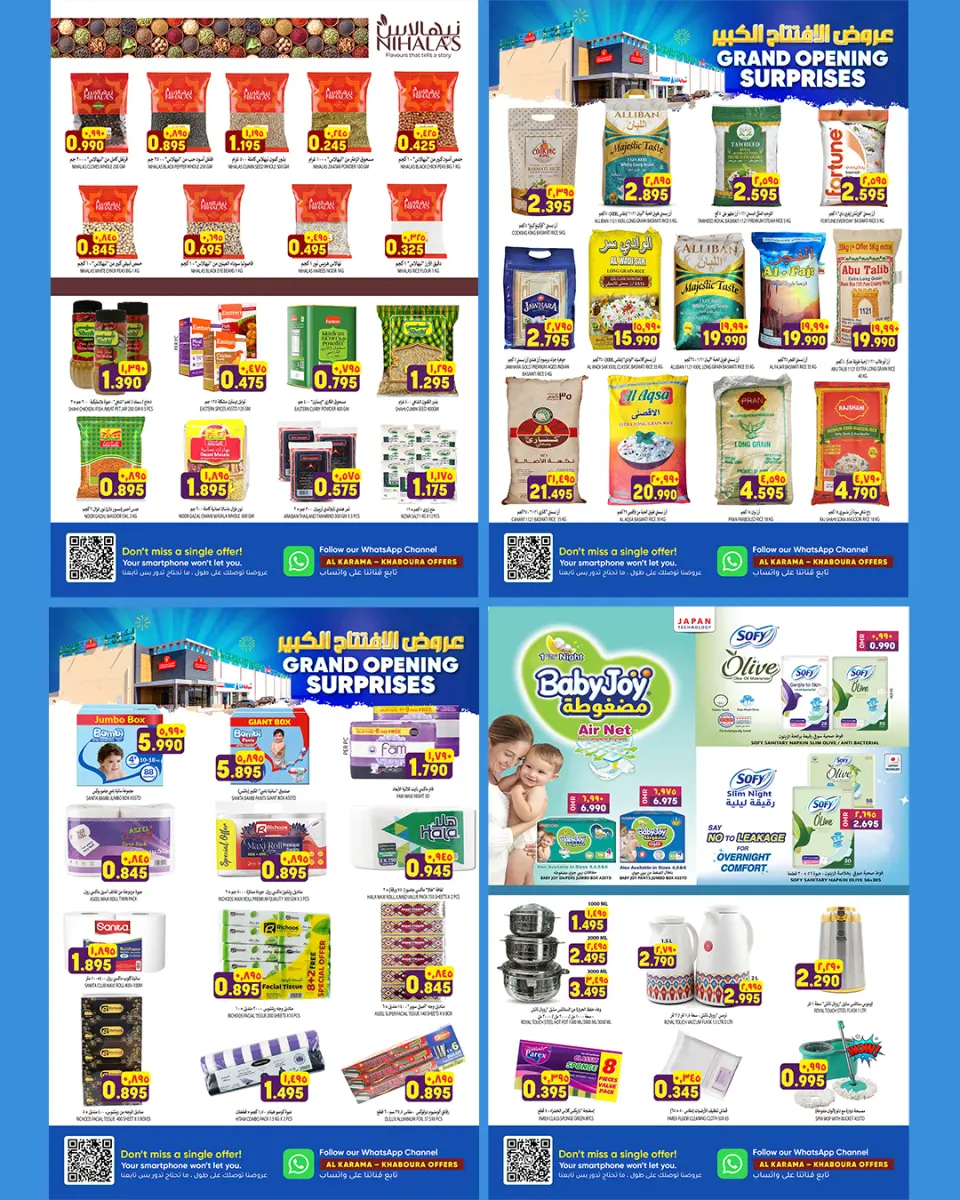 Offres Hypermarché Al Karama Oman de 20 à 31 juillet 2026 Offres d'ouverture officielle - Page 5
