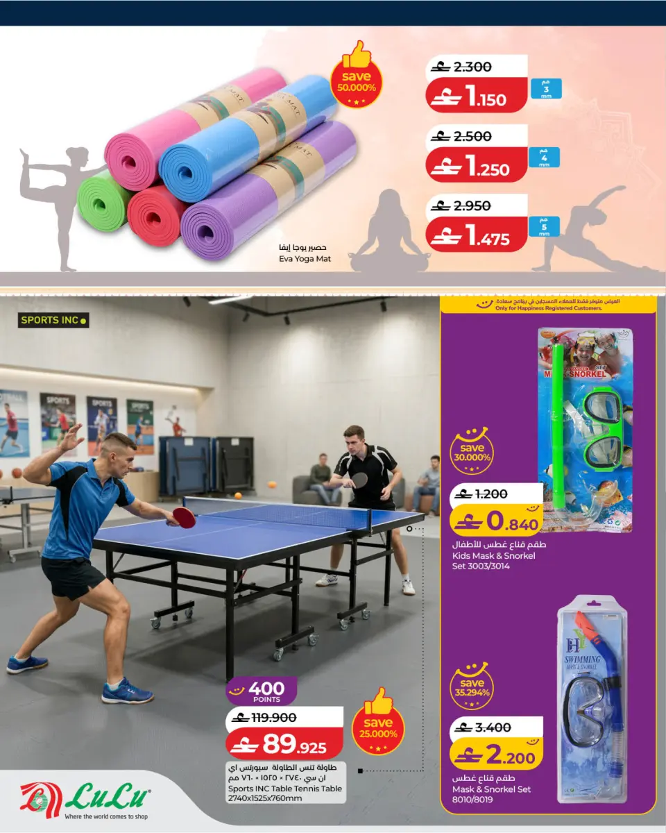Ofertas de Lulu Oman de 19 a 23 julio 2026 Ofertas activas - Página 6