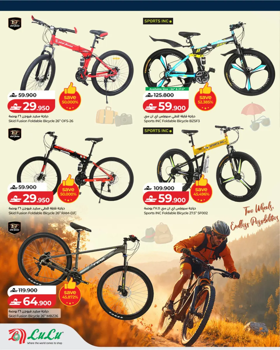 Ofertas de Lulu Oman de 19 a 23 julio 2026 Ofertas activas - Página 8