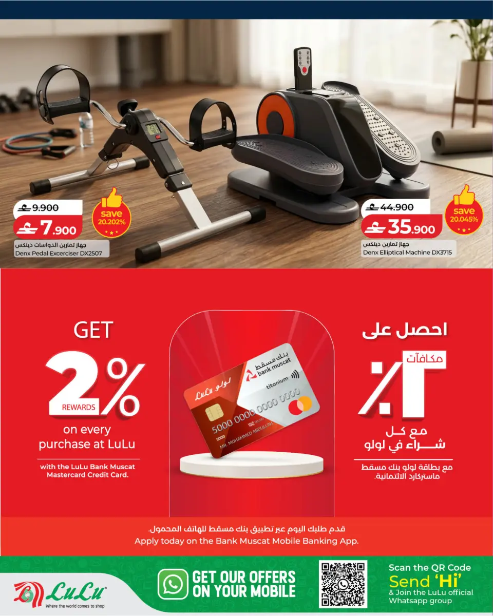Ofertas de Lulu Oman de 19 a 23 julio 2026 Ofertas activas - Página 10