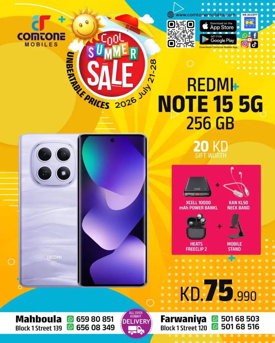Comtone Mobiles Kuwait offers from 21 to 28 July 2026 Summer Sale - Page 2
