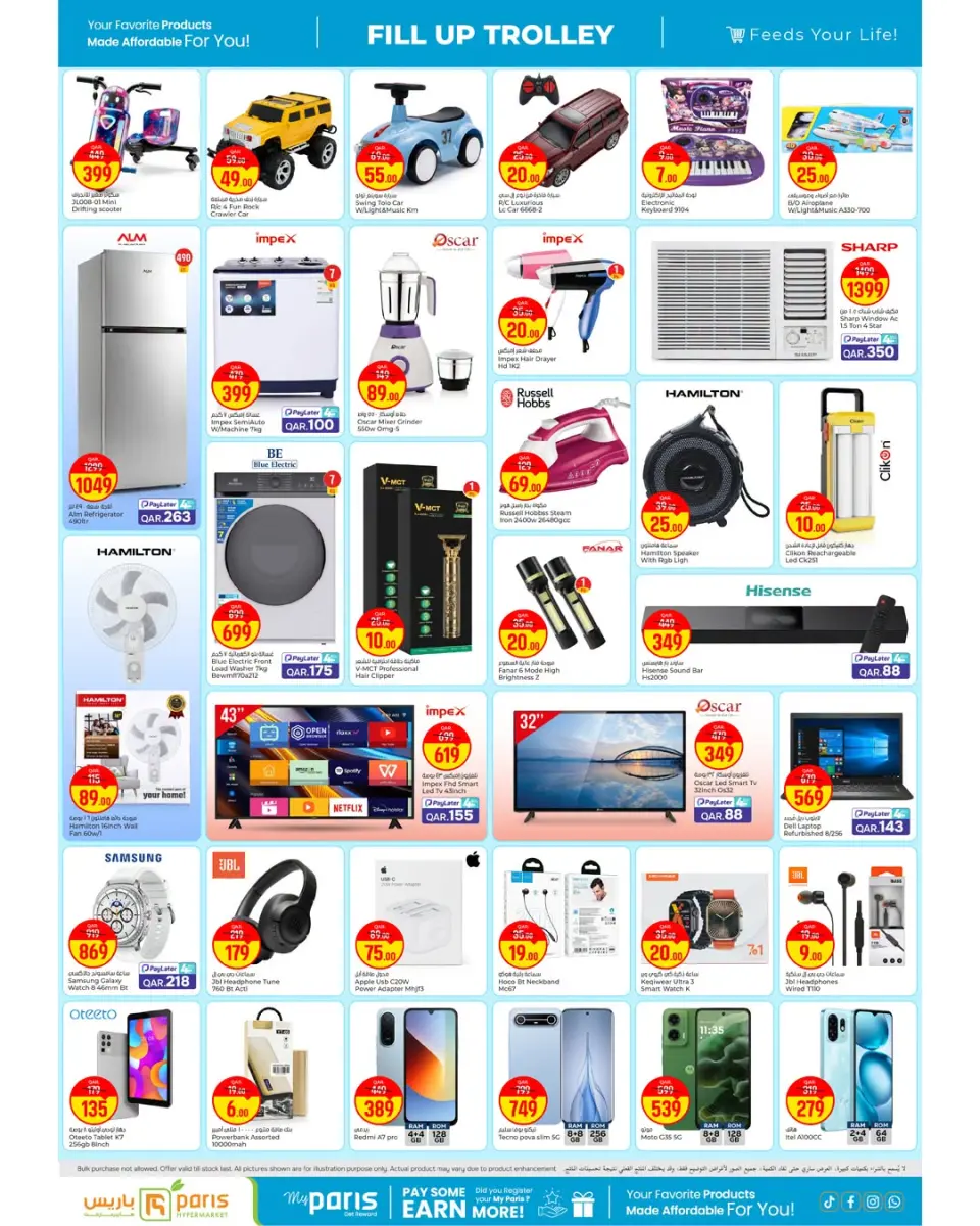 Offres Paris hypermarché Alatyh de 22 à 25 juillet 2026 Remplir le chariot - Paris hypermarché - Qatar - 22 juillet 2026 – 25 juillet 2026 - Page 4