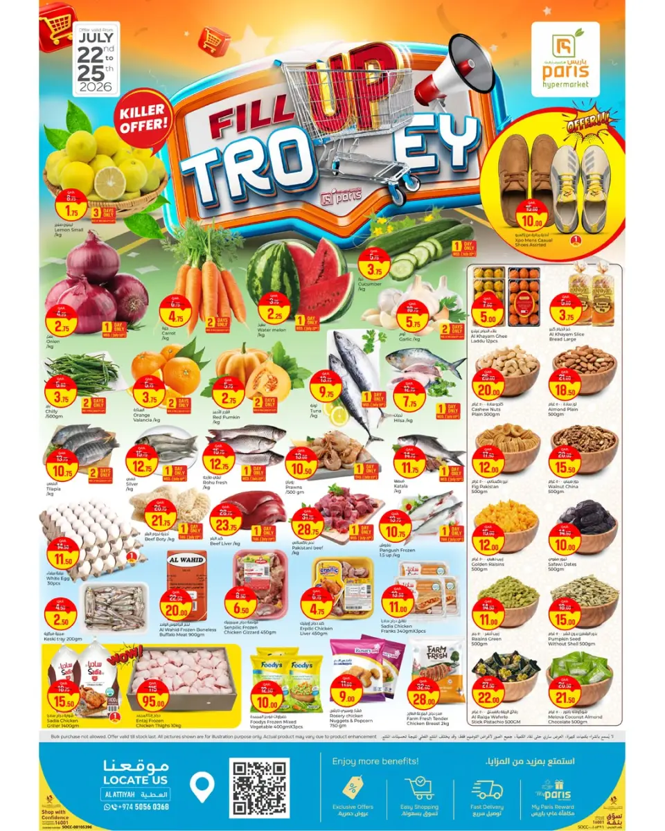 Offres Paris hypermarché Alatyh de 22 à 25 juillet 2026 Remplir le chariot - Paris hypermarché - Qatar - 22 juillet 2026 – 25 juillet 2026 - Page 1