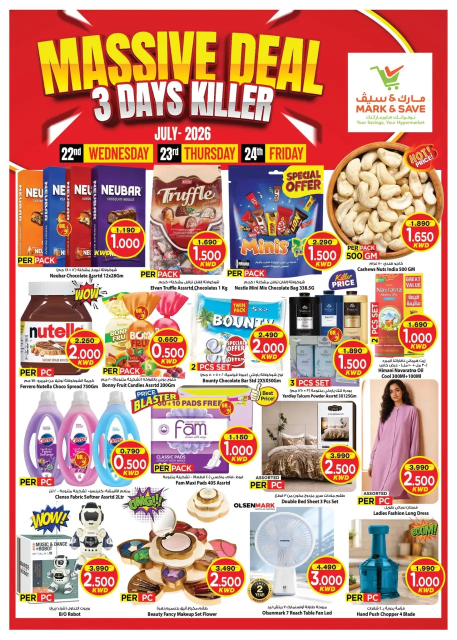Offres Mark & Save Koweït de 22 à 24 juillet 2026 Offres exceptionnelles - Mark & Save - Koweït - 22 juillet 2026 – 24 juillet 2026 - Page 1
