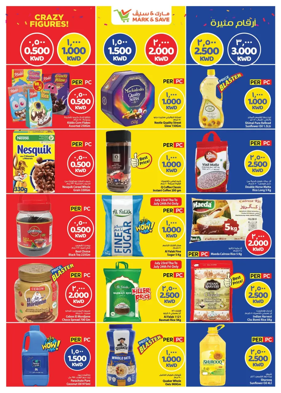 Mark & Save offers in Salmiya from 22 to 28 July 2026 Crazy Figures Deals - Page 6