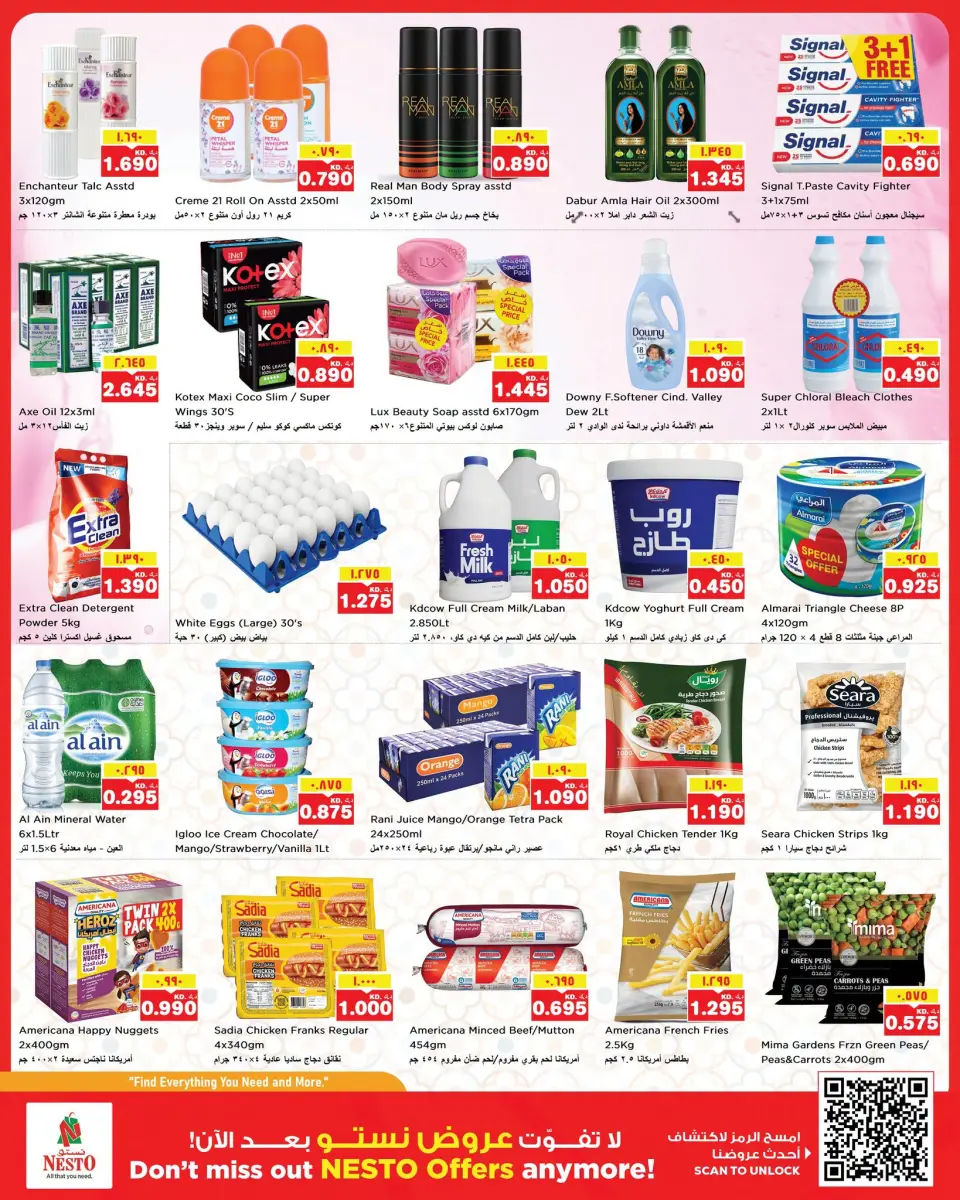 Nesto offers in Mhbwlh from 22 to 26 July 2026 MiA MiA PRiCES - Page 3