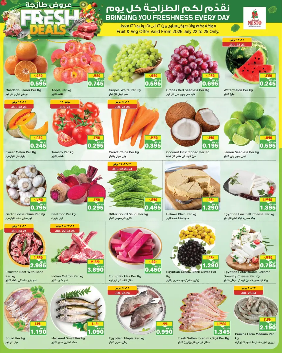 Nesto offers in Mhbwlh from 22 to 26 July 2026 MiA MiA PRiCES - Page 4