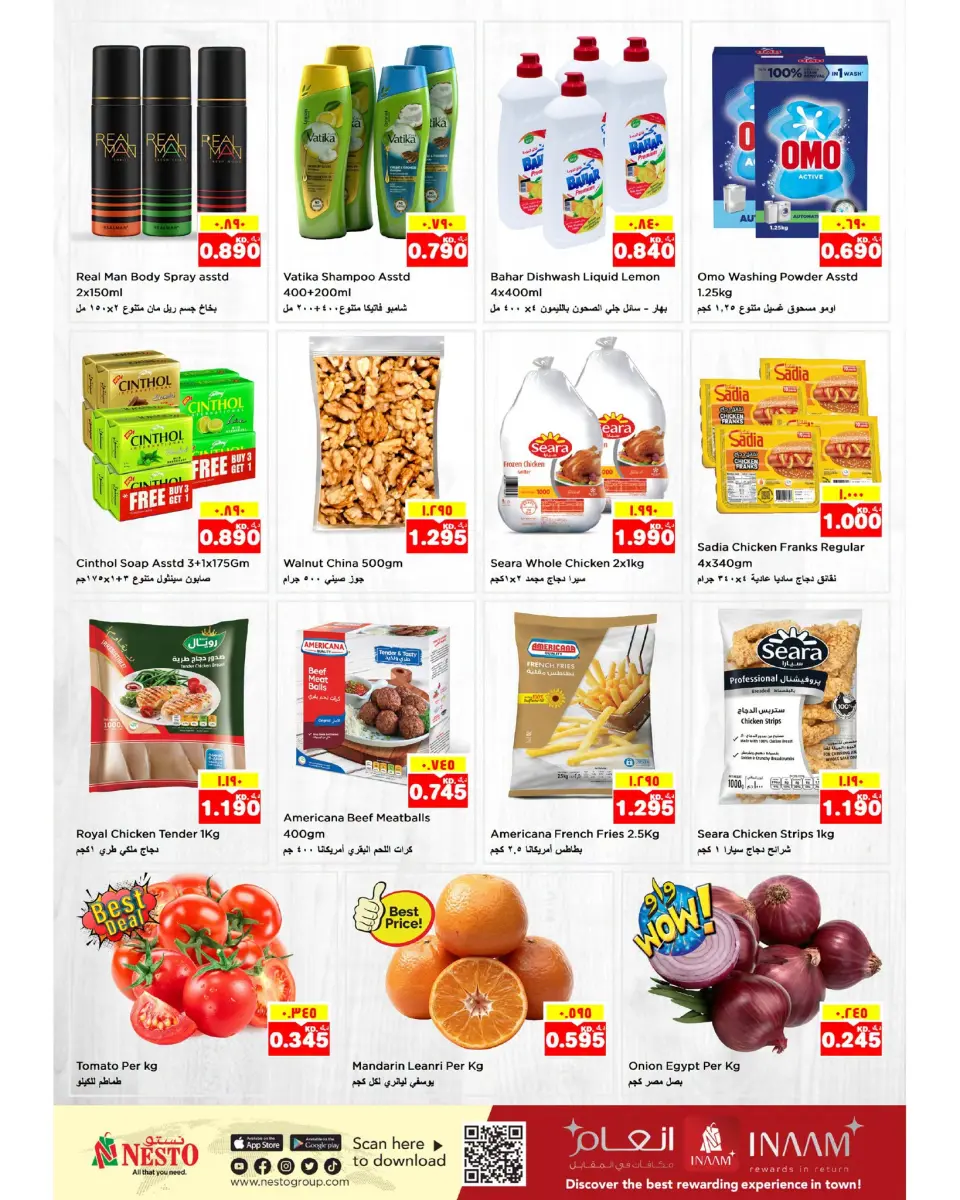 Nesto offers in Mhbwlh from 22 to 26 July 2026 MiA MiA PRiCES- Block 3 Branch - Page 2