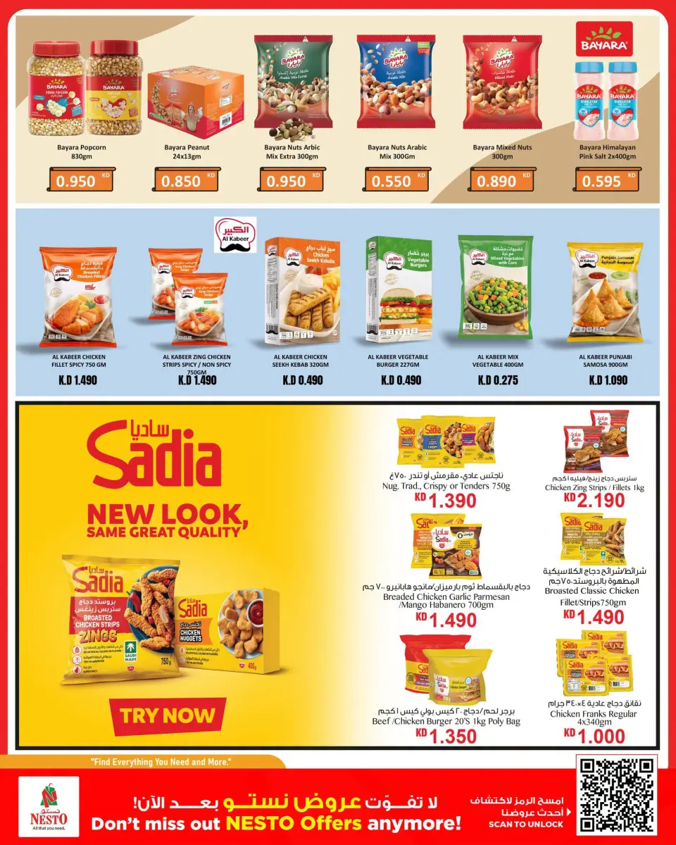 Nesto offers in Almrqab from 22 to 27 July 2026 MiA MiA PRiCES - Page 6