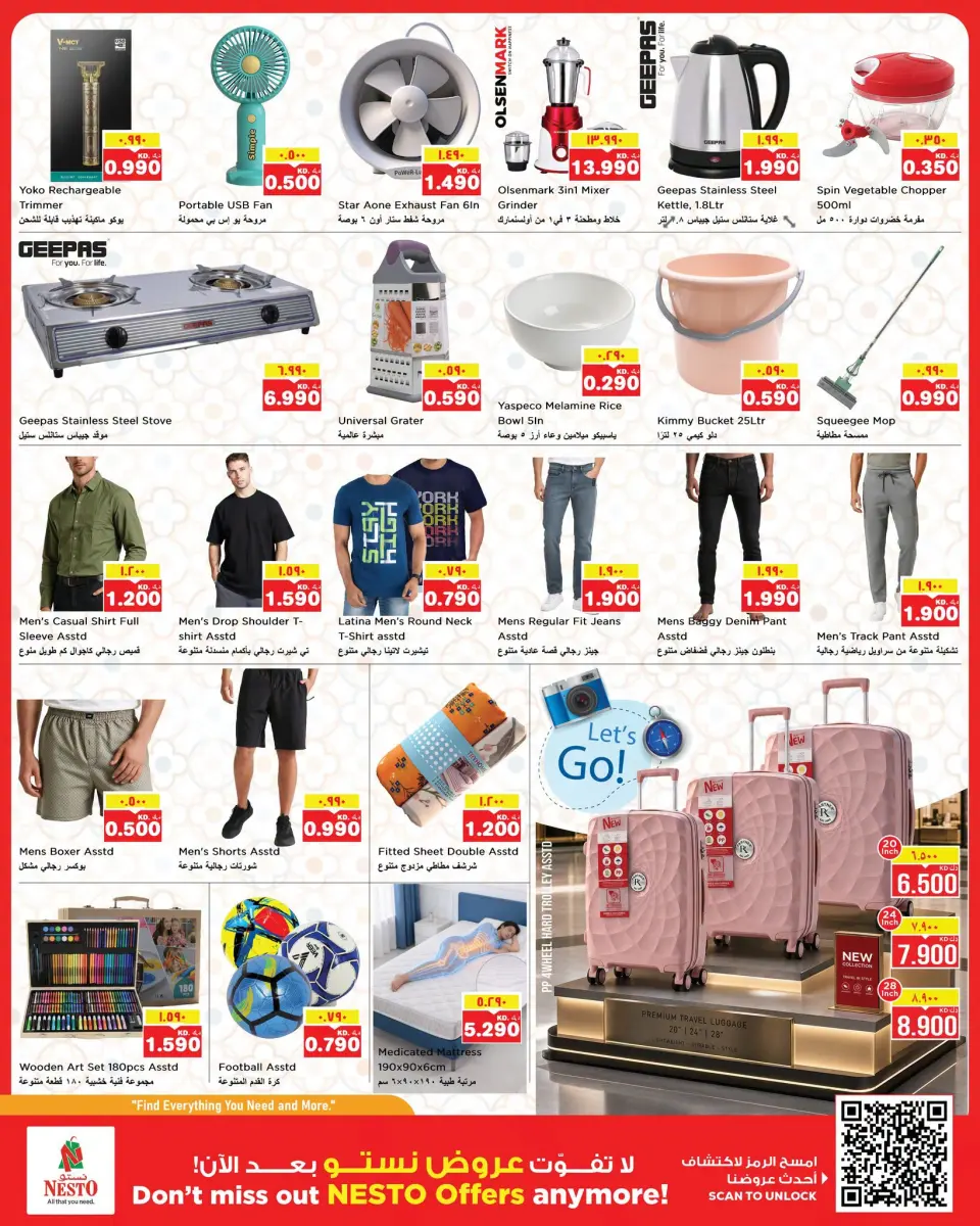 Nesto offers in Almrqab from 22 to 27 July 2026 MiA MiA PRiCES - Page 12