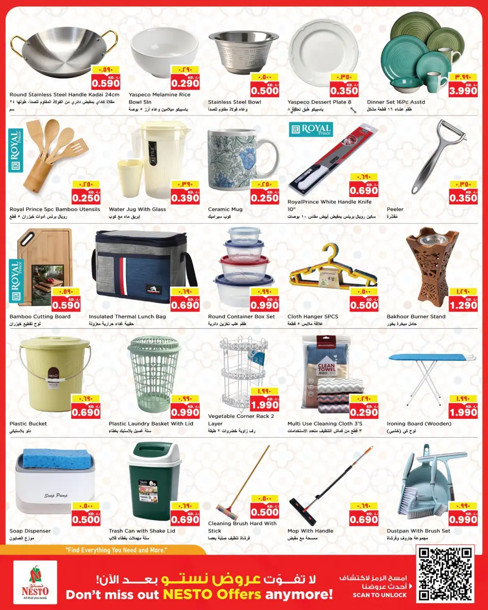 Nesto offers in Fahaheel, Hawalli, Khaitan, Jlyb, Salmiya, Mangaf from 22 to 27 July 2026 MiA MiA PRiCES - Page 14