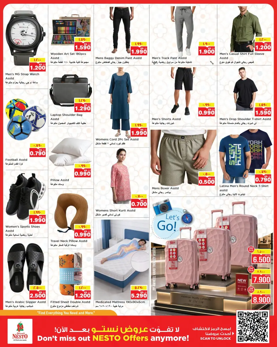 Nesto offers in Fahaheel, Hawalli, Khaitan, Jlyb, Salmiya, Mangaf from 22 to 27 July 2026 MiA MiA PRiCES - Page 15