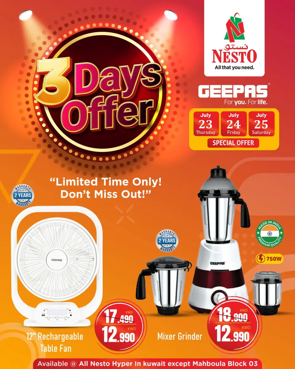 Nesto offers in Fahaheel, Hawalli, Khaitan, Jlyb, Salmiya, Mangaf from 22 to 27 July 2026 MiA MiA PRiCES - Page 12