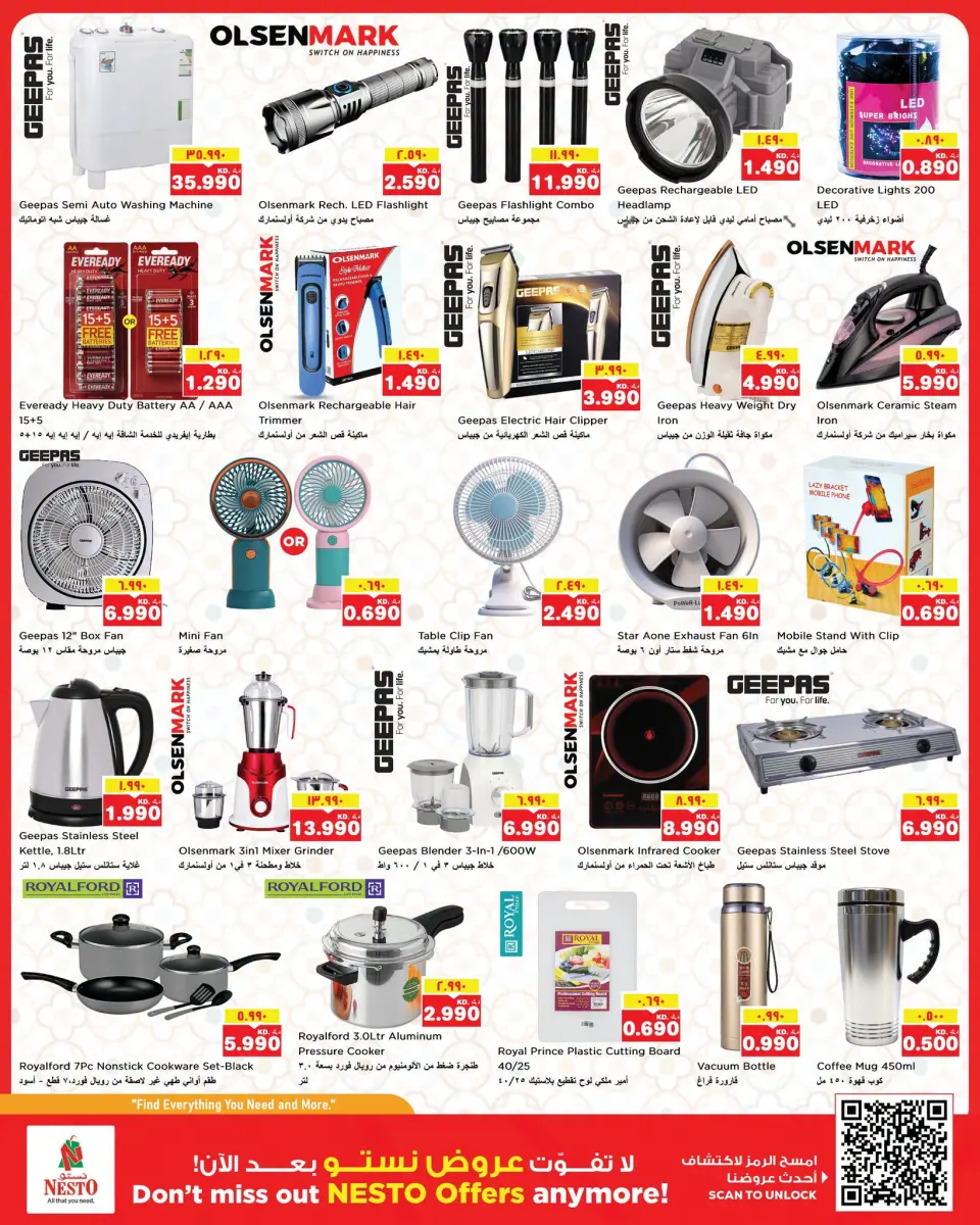 Nesto offers in Fahaheel, Hawalli, Khaitan, Jlyb, Salmiya, Mangaf from 22 to 27 July 2026 MiA MiA PRiCES - Page 13
