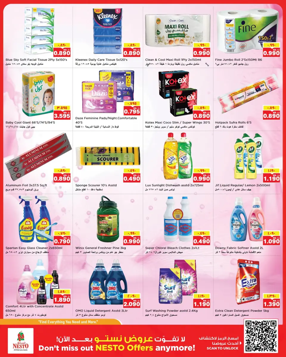Nesto offers in Fahaheel, Hawalli, Farwaniya from 22 to 27 July 2026 MiA MiA PRiCES - Page 12