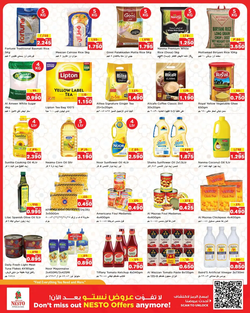 Nesto offers in Fahaheel, Hawalli, Farwaniya from 22 to 27 July 2026 MiA MiA PRiCES - Page 2
