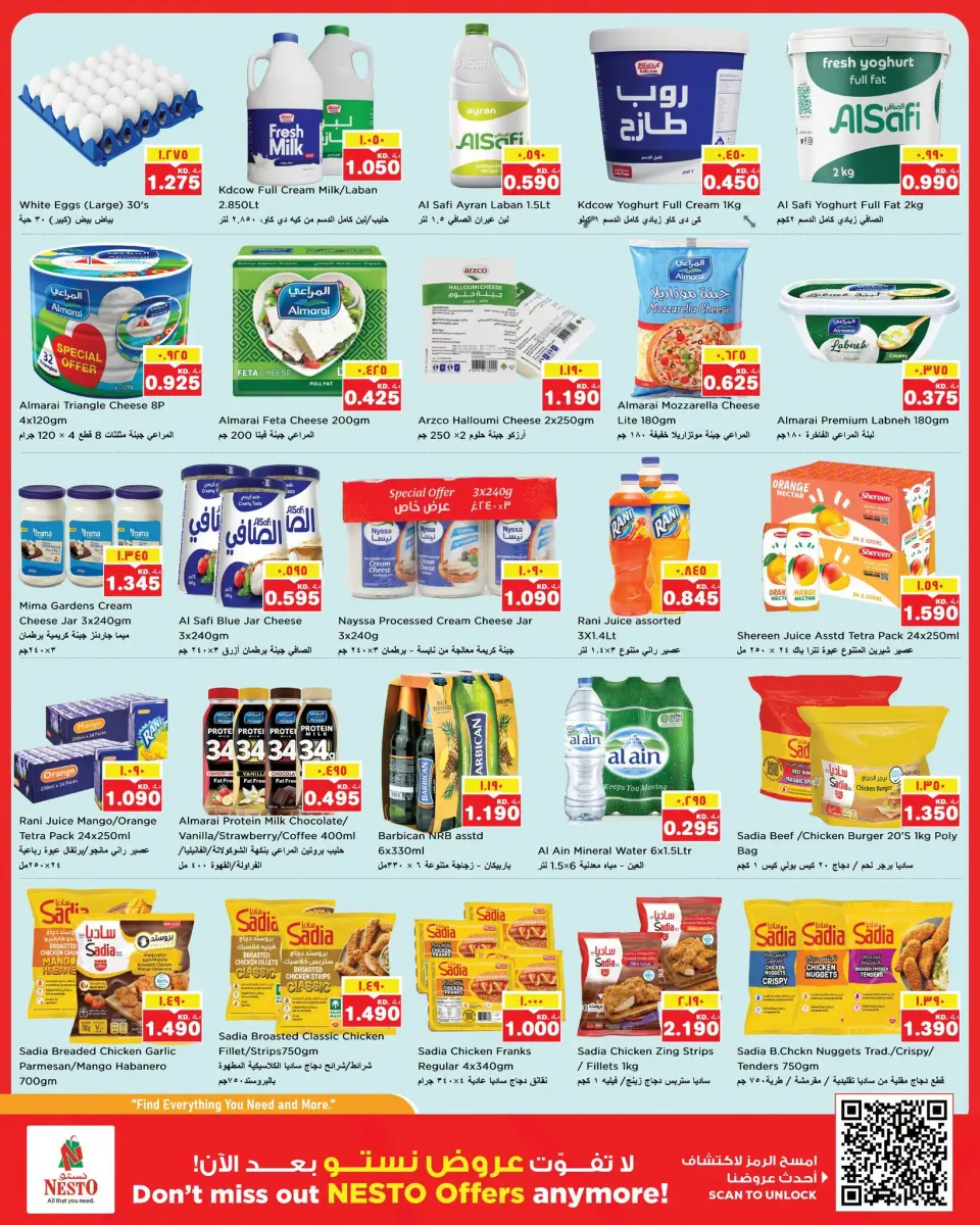 Nesto offers in Fahaheel, Hawalli, Farwaniya from 22 to 27 July 2026 MiA MiA PRiCES - Page 8