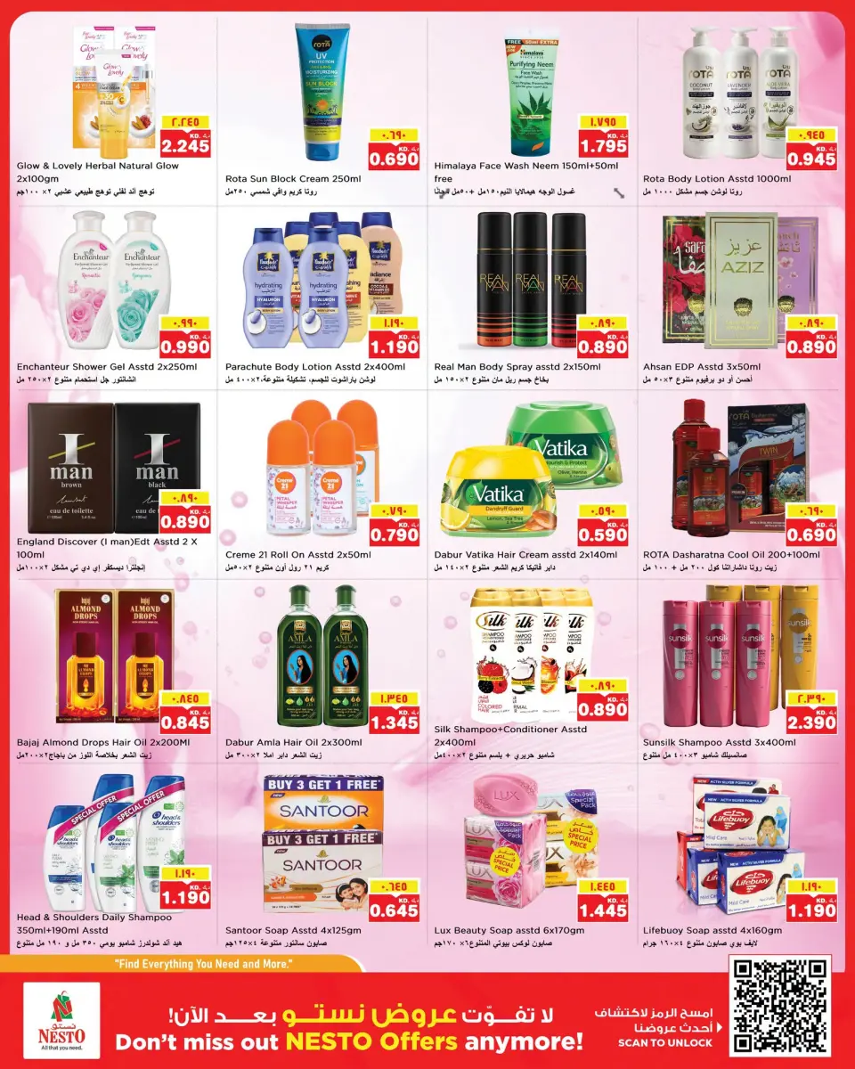 Nesto offers in Fahaheel, Hawalli, Farwaniya from 22 to 27 July 2026 MiA MiA PRiCES - Page 10