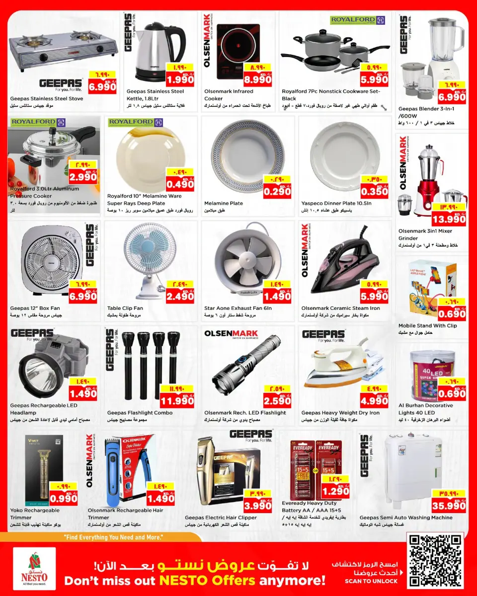 Nesto offers in Fahaheel, Hawalli, Farwaniya from 22 to 27 July 2026 MiA MiA PRiCES - Page 16