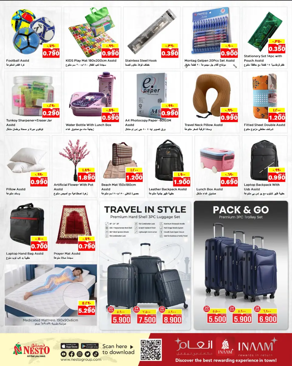 Nesto offers in Fahaheel, Hawalli, Farwaniya from 22 to 27 July 2026 MiA MiA PRiCES - Page 15