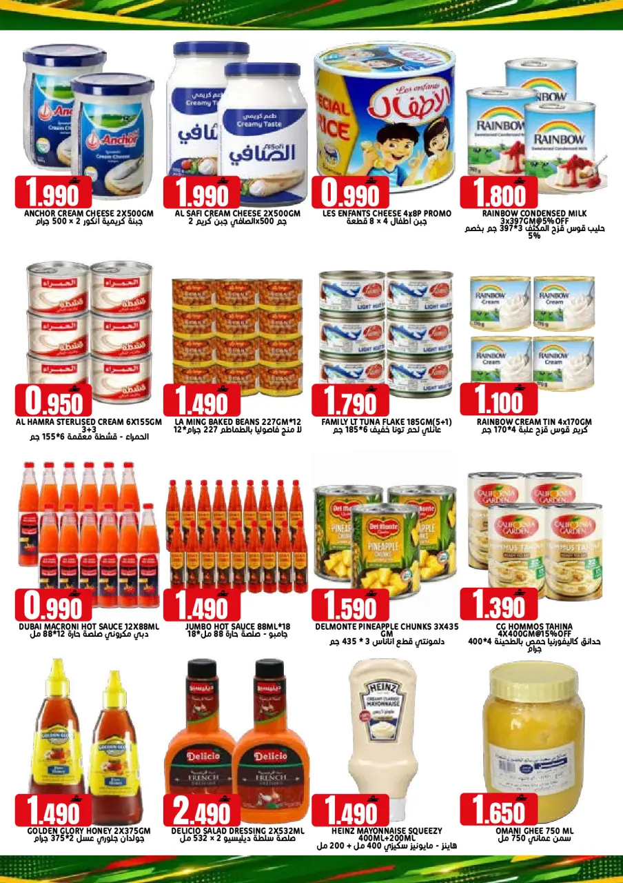 Ofertas de Hipermercado Taj Oman de 22 a 31 julio 2026 Ofertas de fin de mes - Página 3